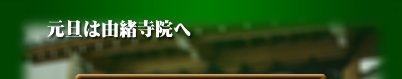 ���U�͗R�����@��